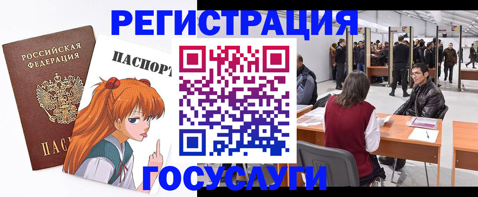 найти адрес прописки в Нижнем Новгороде