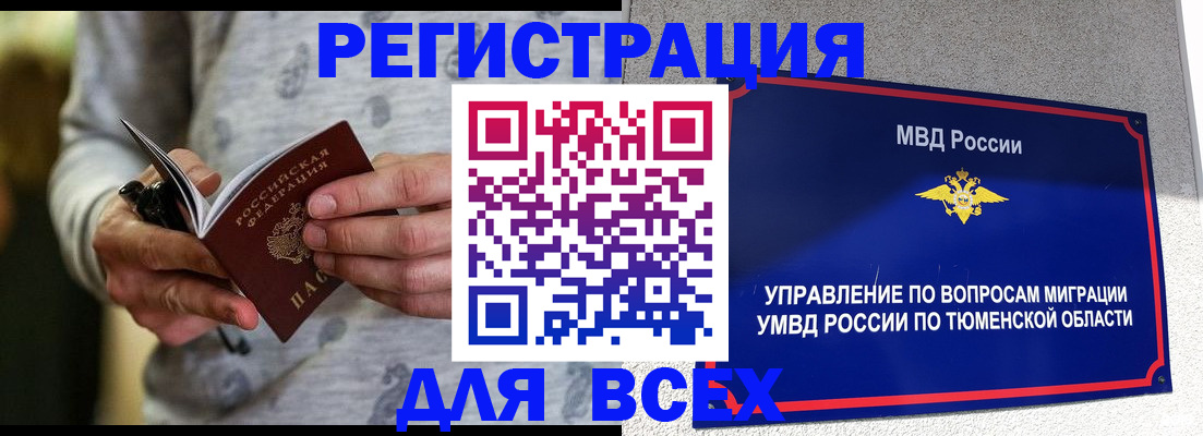 прописка гарантия в Нижнем Новгороде